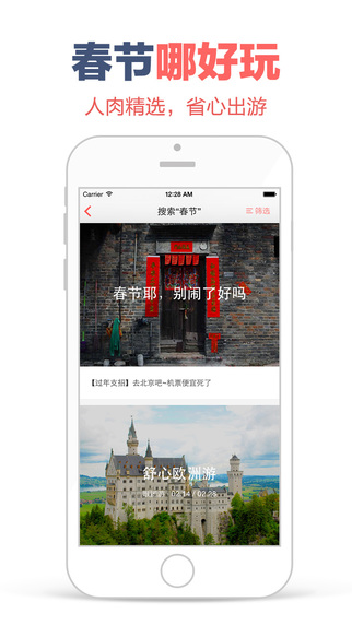 �ĺ���appv3.0.2 iOS��
