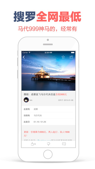 �ĺ���appv3.0.2 iOS��