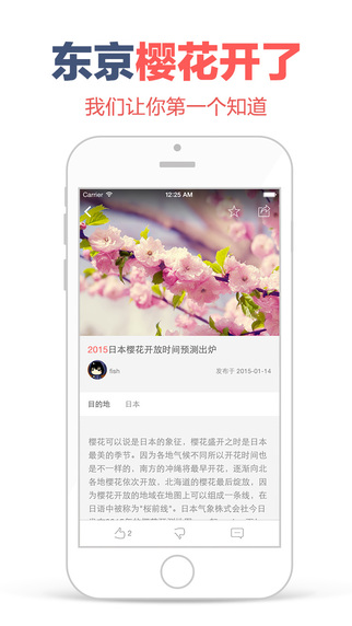 �ĺ���appv3.0.2 iOS��