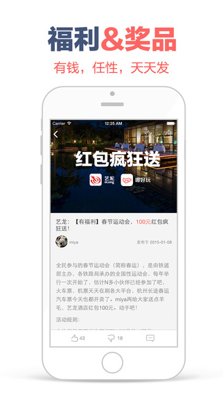 �ĺ���appv3.0.2 iOS��