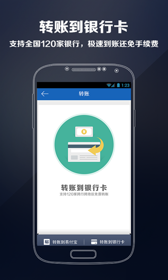 ���������ֻ�App����v5.2 Android��