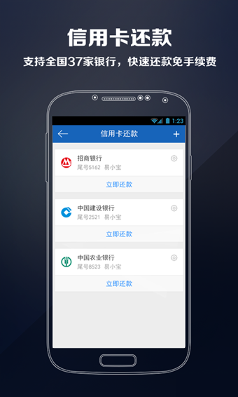 ���������ֻ�App����v5.2 Android��