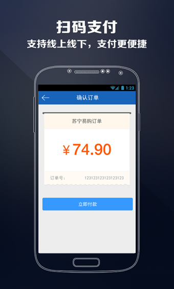 ���������ֻ�App����v5.2 Android��