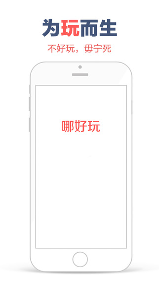 �ĺ���appv3.0.2 iOS��