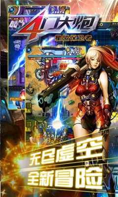 4�Ŵ���v1.0.1
