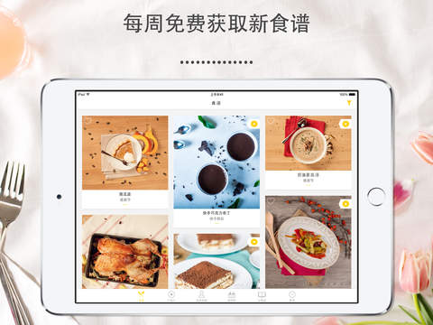 Kitchen Stories appv10.0.1 iOS��