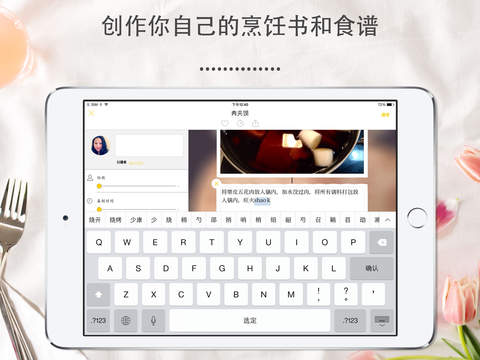 Kitchen Stories appv10.0.1 iOS��