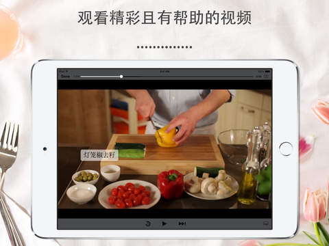 Kitchen Stories appv10.0.1 iOS��