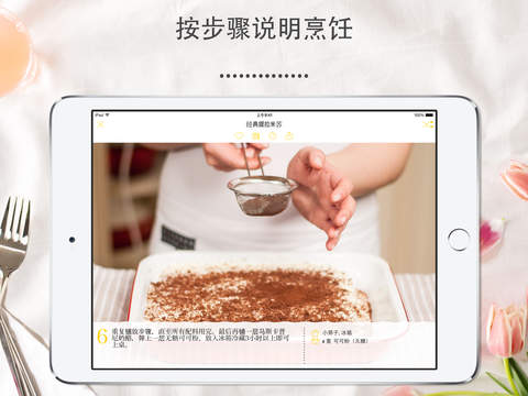 Kitchen Stories appv10.0.1 iOS��