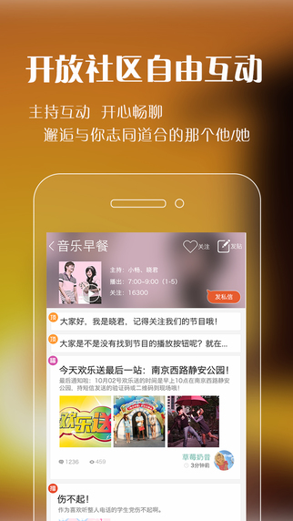 �����׵�fm app����v2.2.3 iOS��