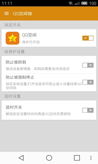 QQ�ռ���v1.1