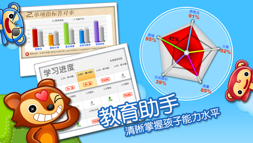 优悦学堂电脑版下载1.0.1 官方版