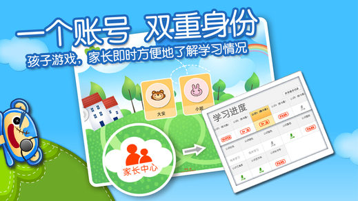 优悦学堂电脑版下载1.0.1 官方版