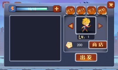 �������ش��ƽ��v1.0