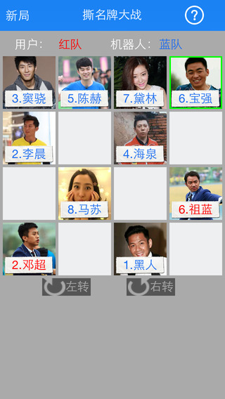 ˺����С��Ϸ����v3.5 iOS��