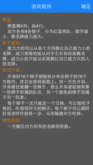 ˺����С��Ϸ����v3.5 iOS��