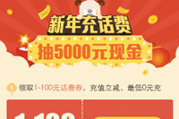 �ֻ�QQ����仰������� ��߿ɳ�5000Ԫ