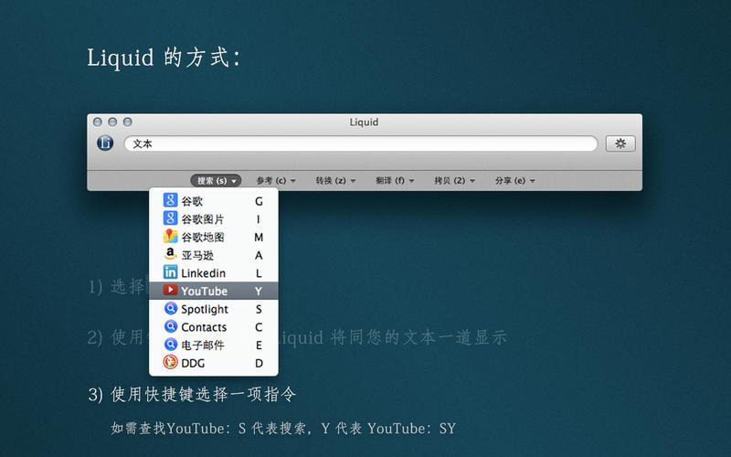 Ч����������Liquid for Mac7.0 �ٷ���