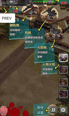 ���֮ս�ڹ���v1.1