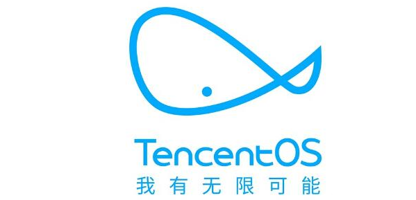 腾讯TOS0.1.15 最新TOS系统包下载
