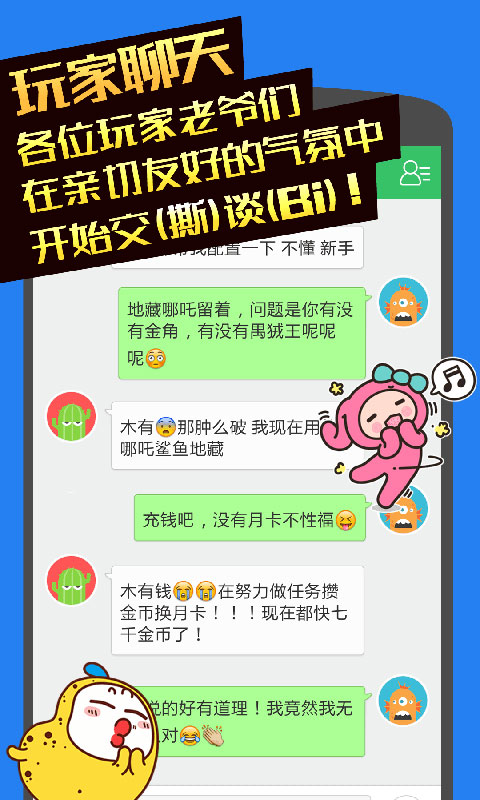 ������������ֻ��ͻ���v2.2.0