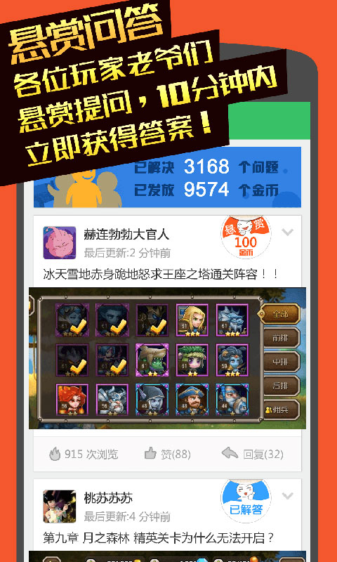 ������������ֻ��ͻ���v2.2.0