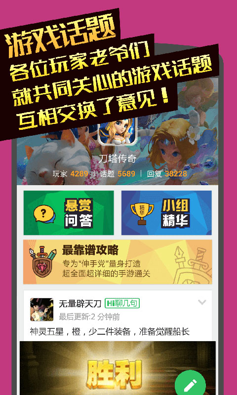 ������������ֻ��ͻ���v2.2.0