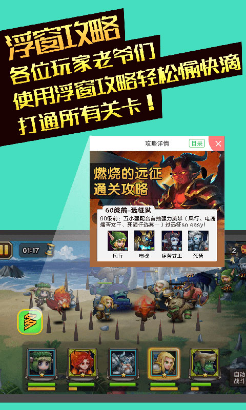 ������������ֻ��ͻ���v2.2.0