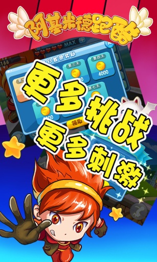 �����׵��ܿ�v1.2