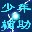 ��������4���긨�����صڶ���v2.9.0 �����������