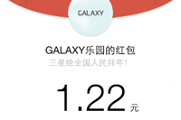 ΢�Ź�עGALAXY��԰���ֽ�����ٴ���Ϯ