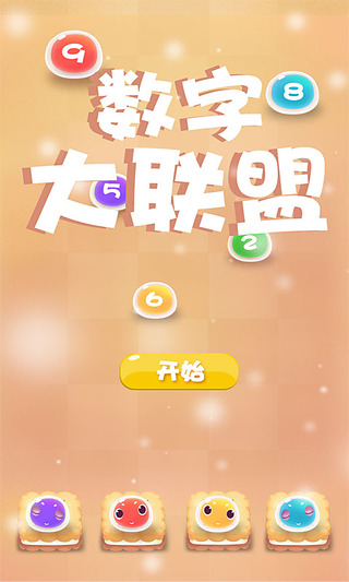 ���ִ�����v1.1.2