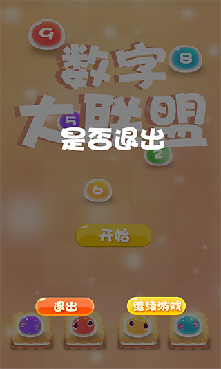 ���ִ�����v1.1.2