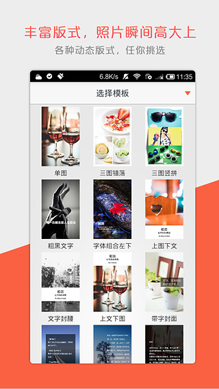 ��ҳapp����v3.8.4 iOS��