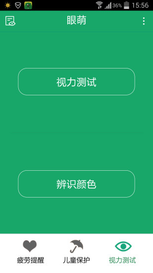 ����appv1.1 for iPhone/iPad