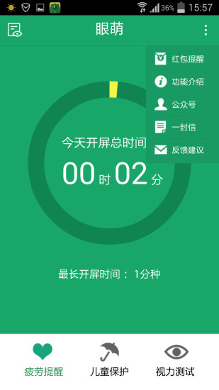 ���ȵ��԰�����3.1.0.86 �ٷ�pc��