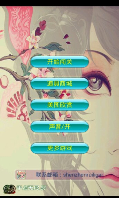 �ֻ��޾����ƽ��v1.0