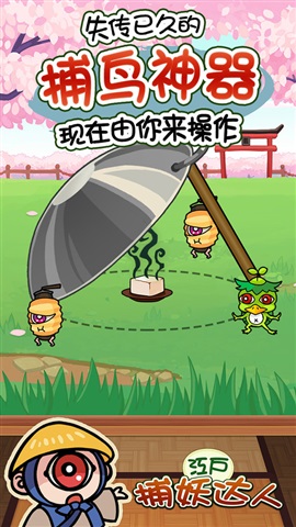 �²�������v2.0.3