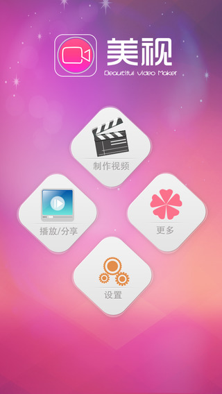 ����app����v1.3.0 iOS��