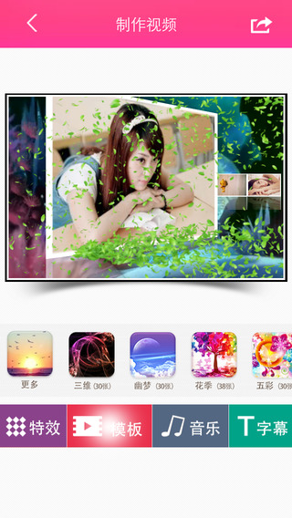 ����app����v1.3.0 iOS��