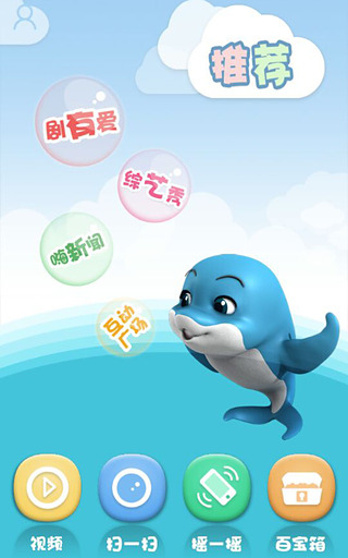 ����app����v1.8.0  ��׿��