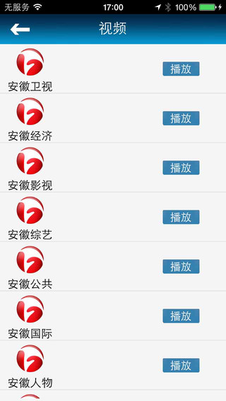 ����app����v1.8.0 iOS��