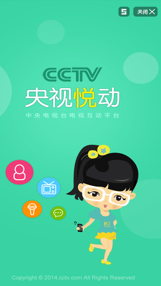 �����ö�app����v2.0.0 iOS��