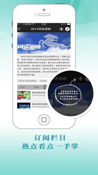 �����ö�app����v2.0.0 iOS��