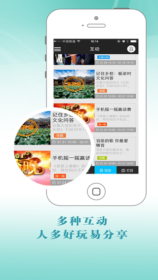 �����ö�app����v2.0.0 iOS��