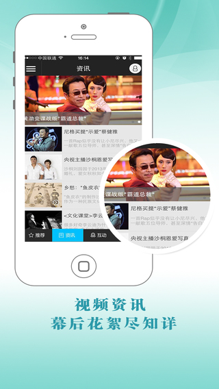 �����ö�app����v2.0.0 iOS��