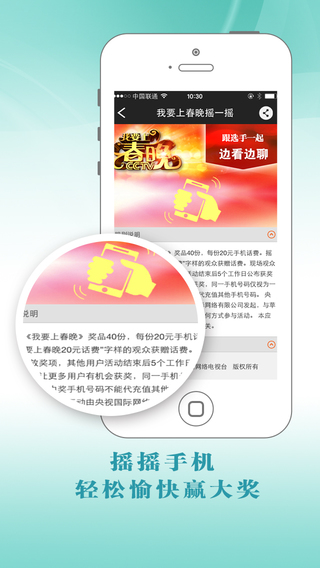 �����ö�app����v2.0.0 iOS��