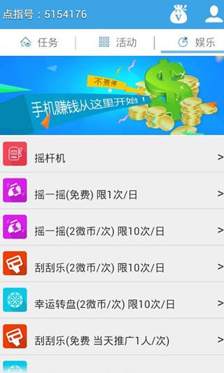 ��ָ�ɽ�v2.9.1