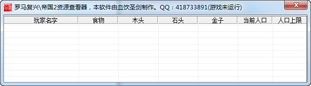 �������˵۹�2��Դ�鿴��1.0 ���°�