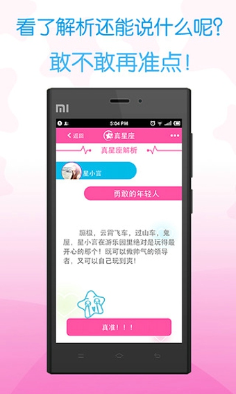 ��������׿������v2.10.2